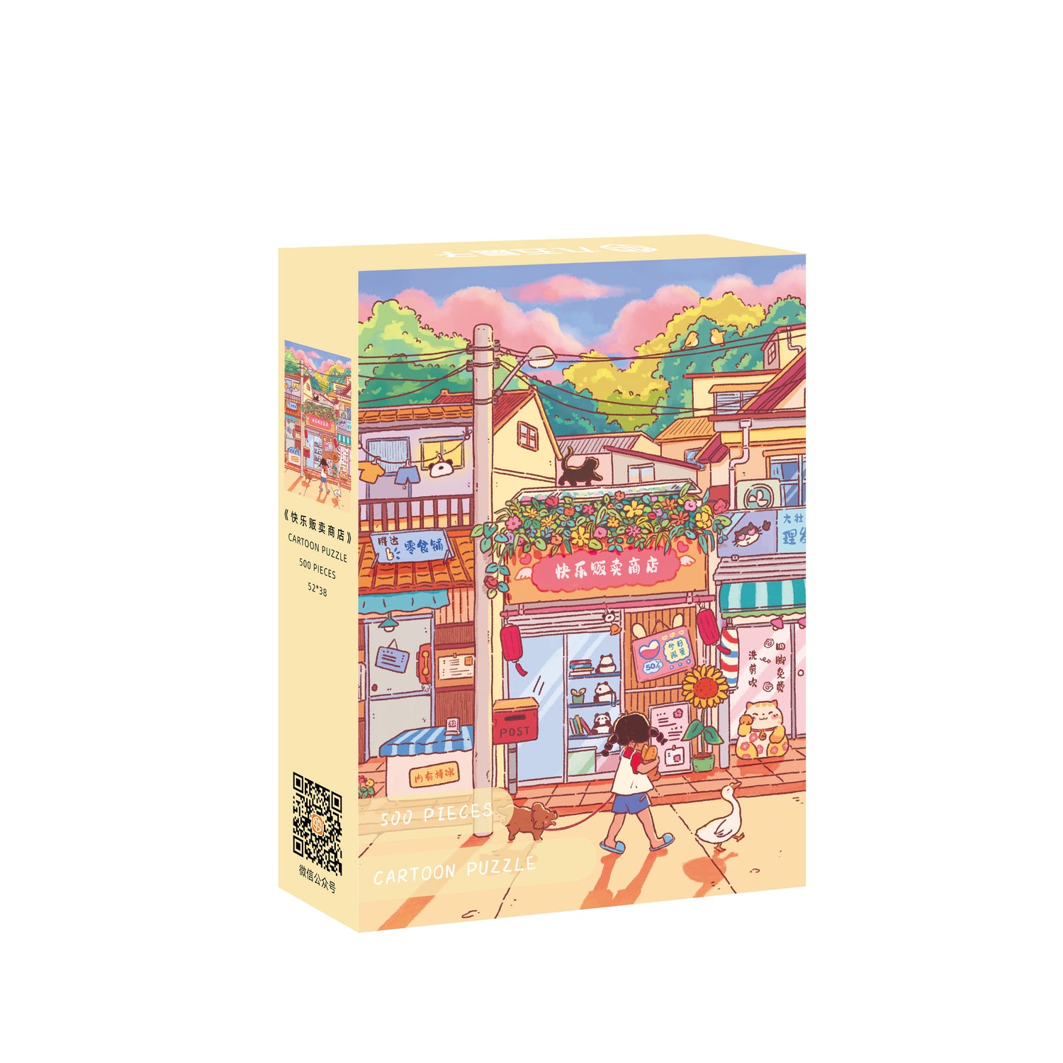 [Jigsaw Puzzle]500-Piece 'Street Corner' Puzzle - Vibrant Cartoon Wall Art for Teen Girls' Room Makeover - 95BOX TOY